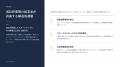 HelpTech、東京都「TOKYO SUTEAM」協定事業者に採択 ― HelpTech、東京都「TOKYO SUTEAM」協定事業者に採択 ―