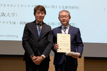 【福岡大学】理学部の香野教授に応用物理学会フェロー 【福岡大学】理学部の香野教授に応用物理学会フェロー