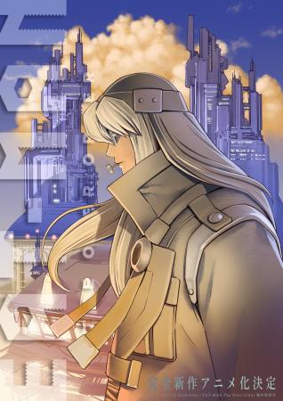 あの男が、帰ってくる――。『EAT-MAN The Over Order』 あの男が、帰ってくる――。『EAT-MAN The Over Order』