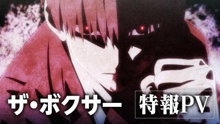 「怪物に与えられた才能。それは祝福か、呪いか――。『 「怪物に与えられた才能。それは祝福か、呪いか――。『