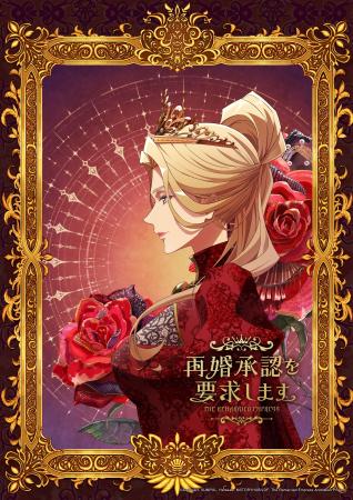 「LINEマンガ」で独占配信中の大人気ウェブトゥーン作 「LINEマンガ」で独占配信中の大人気ウェブトゥーン作
