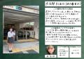 【sequence MIYASHITA PARK】渋谷教育学園渋谷高utf-8 【sequence MIYASHITA PARK】渋谷教育学園渋谷高utf-8