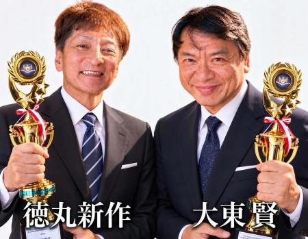 【バリ島文化交流映画祭で七冠達成!】奈良市観utf-8 【バリ島文化交流映画祭で七冠達成!】奈良市観utf-8