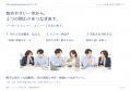 リーダーの関わりから メンバーの努力をチームの成果 リーダーの関わりから メンバーの努力をチームの成果