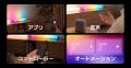 【SwitchBot】デスクにも、モニター背面にも。カラー 【SwitchBot】デスクにも、モニター背面にも。カラー