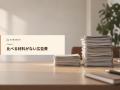 宿泊・ホテル業界向け|広告費削減の最前線と最新の動 宿泊・ホテル業界向け|広告費削減の最前線と最新の動