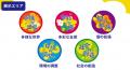 11月7日・8日開催の「みんなの脳世界2026~超多様~」 11月7日・8日開催の「みんなの脳世界2026~超多様~」