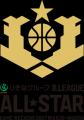 「りそなグループ B.LEAGUE ALL-STAR GAME WEEKEND 20 「りそなグループ B.LEAGUE ALL-STAR GAME WEEKEND 20