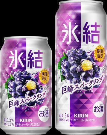芳醇な巨峰の豊かな果実感で、秋のひとときをちょっと 芳醇な巨峰の豊かな果実感で、秋のひとときをちょっと