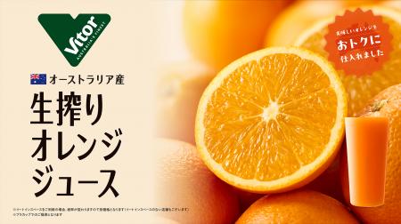 価格高騰が続くオレンジ 果汁工房果琳でお得に!特別 価格高騰が続くオレンジ 果汁工房果琳でお得に!特別