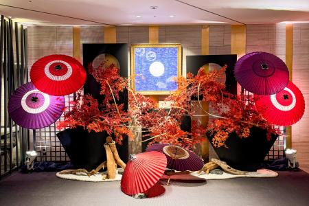 【リーガロイヤルホテル京都】~京和傘と紅葉の彩りを 【リーガロイヤルホテル京都】~京和傘と紅葉の彩りを