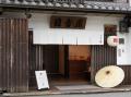 【リーガロイヤルホテル京都】~京和傘と紅葉の彩りを 【リーガロイヤルホテル京都】~京和傘と紅葉の彩りを