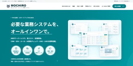 【新サービス】Ragate株式会社、月額「AWS利用費+運 【新サービス】Ragate株式会社、月額「AWS利用費+運