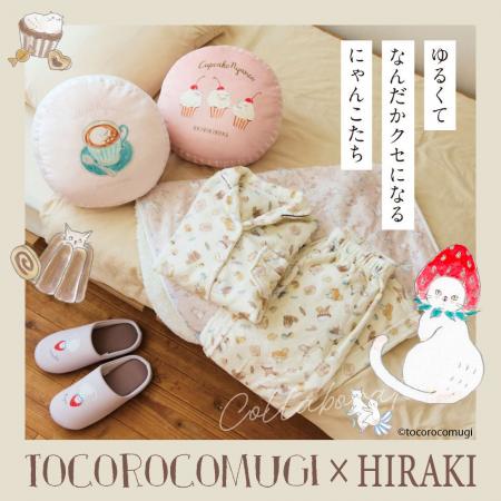 靴のヒラキ×人気イラストレーター「トコロコムギ」初 靴のヒラキ×人気イラストレーター「トコロコムギ」初