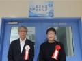 【豊田高専】「東京水道 せせらぎ」ネーミングライツ 【豊田高専】「東京水道 せせらぎ」ネーミングライツ