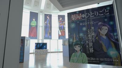 10月26日まで開催中!「舞」がテーマのコラボイベント 10月26日まで開催中!「舞」がテーマのコラボイベント
