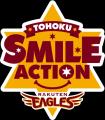 【楽天イーグルス】11/21(土)ろっけんベースボール 【楽天イーグルス】11/21(土)ろっけんベースボール