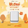VeSync、「ありがとうを、秋の暮らしに」秋の感謝祭セ VeSync、「ありがとうを、秋の暮らしに」秋の感謝祭セ