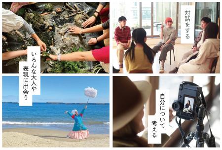 社会的養護のもとで暮らすこども・巣立ち後の若者へ。 社会的養護のもとで暮らすこども・巣立ち後の若者へ。