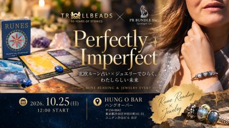 「YOU ARE ALREADY PERFECT.」 北欧ウェルネス思想×占 「YOU ARE ALREADY PERFECT.」 北欧ウェルネス思想×占