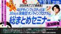 AIで作れても良し悪しを判断できない。その悩みに3日 AIで作れても良し悪しを判断できない。その悩みに3日