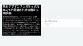 AIで作れても良し悪しを判断できない。その悩みに3日 AIで作れても良し悪しを判断できない。その悩みに3日