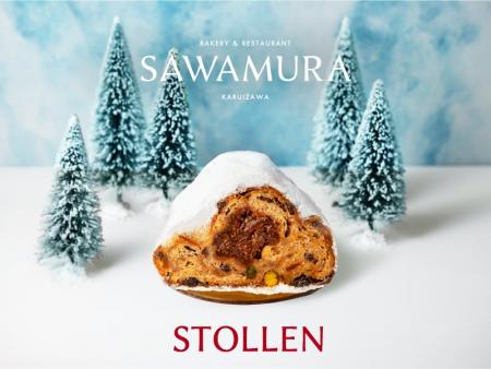 10月10日(土)予約開始|クリスマスシーズン到来を告げ 10月10日(土)予約開始|クリスマスシーズン到来を告げ