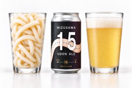 水沢うどんの端材をアップサイクルしたクラフトビール 水沢うどんの端材をアップサイクルしたクラフトビール
