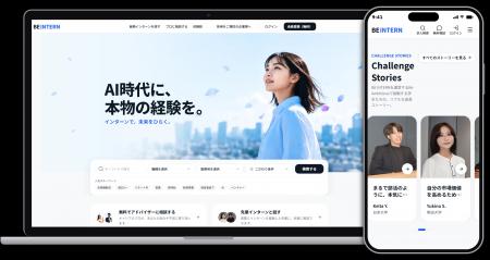 「ガクチカのためだけで終わらせない。」AI時代のNEO 「ガクチカのためだけで終わらせない。」AI時代のNEO