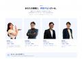 「ガクチカのためだけで終わらせない。」AI時代のNEO 「ガクチカのためだけで終わらせない。」AI時代のNEO
