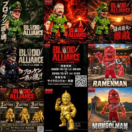 累計発行部数8,500万部の国民的人気漫画『キン肉マン 累計発行部数8,500万部の国民的人気漫画『キン肉マン