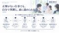 OJTや引き継ぎの準備を一件の仕事から 仕事を教える実 OJTや引き継ぎの準備を一件の仕事から 仕事を教える実