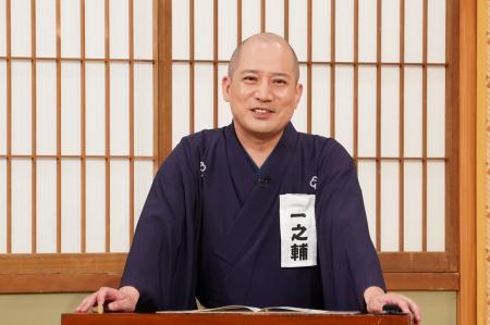 【BS日テレ】林家木久扇89歳を目前に「笑点」復帰に 【BS日テレ】林家木久扇89歳を目前に「笑点」復帰に