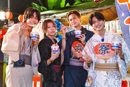 Aぇ! groupの冠番組『あっちこっちAぇ!』TELASA(テラ Aぇ! groupの冠番組『あっちこっちAぇ!』TELASA(テラ