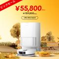 Dreame、Amazonプライム感謝祭に参加 ロボット掃除機 Dreame、Amazonプライム感謝祭に参加 ロボット掃除機