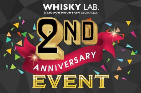 京都祇園に居を構えるウイスキーバー「WHISKY LAB. KY 京都祇園に居を構えるウイスキーバー「WHISKY LAB. KY