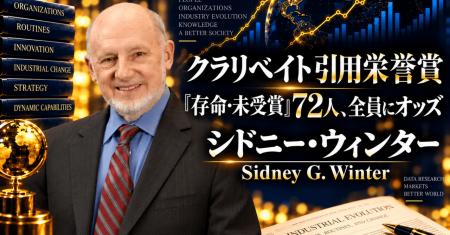 『Understanding Dynamic Capabilities』シドニー・ウ 『Understanding Dynamic Capabilities』シドニー・ウ