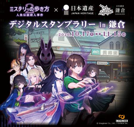 Nintendo Switch 2 ・Nintendo Switch『ミステリutf-8 Nintendo Switch 2 ・Nintendo Switch『ミステリutf-8