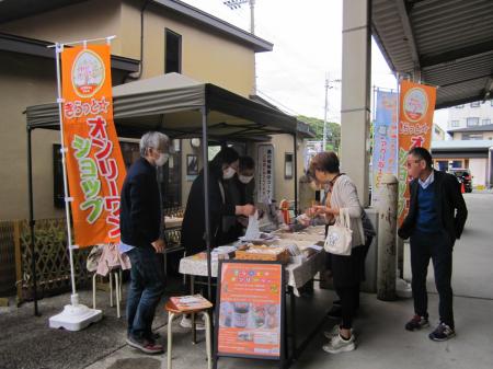 【10/16(金)~11/4(水)】ひょうご都市農業支援セ 【10/16(金)~11/4(水)】ひょうご都市農業支援セ
