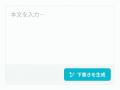 formrun、AIが自社のナレッジを調べ、根拠つきで返信 formrun、AIが自社のナレッジを調べ、根拠つきで返信