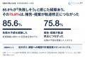 新規事業の失敗パターン17の事例集を無料公開―担当者 新規事業の失敗パターン17の事例集を無料公開―担当者