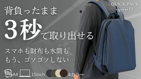 「改善してほしい点」の1位は 「改善してほしい点」の1位は
