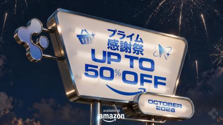 【Spigen】最大50%OFF!Amazonプライム感謝祭への参 【Spigen】最大50%OFF!Amazonプライム感謝祭への参