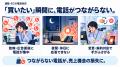 通販の電話注文をAIが定期購入へ。化粧品・健康食品・ 通販の電話注文をAIが定期購入へ。化粧品・健康食品・