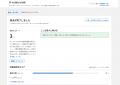 AI活用ログ診断、Codex CLI・Cursor・Google Antigrav AI活用ログ診断、Codex CLI・Cursor・Google Antigrav