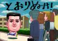 人気お笑いコンビ・ジェラードン×クリエイティブチー 人気お笑いコンビ・ジェラードン×クリエイティブチー