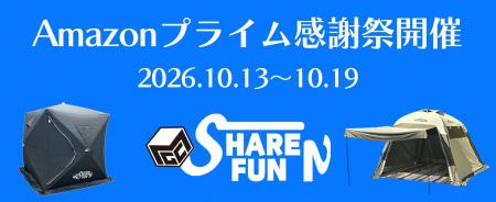 Amazonプライム感謝祭 サウナテントシリーズ購入のチ Amazonプライム感謝祭 サウナテントシリーズ購入のチ