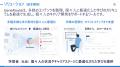 人事の「育成設計」を生成AIが支援。自社マニュアル・ 人事の「育成設計」を生成AIが支援。自社マニュアル・
