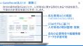 人事の「育成設計」を生成AIが支援。自社マニュアル・ 人事の「育成設計」を生成AIが支援。自社マニュアル・