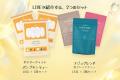 韓国の百貨店でも販売。水出しで楽しむTEASONのかぼち 韓国の百貨店でも販売。水出しで楽しむTEASONのかぼち